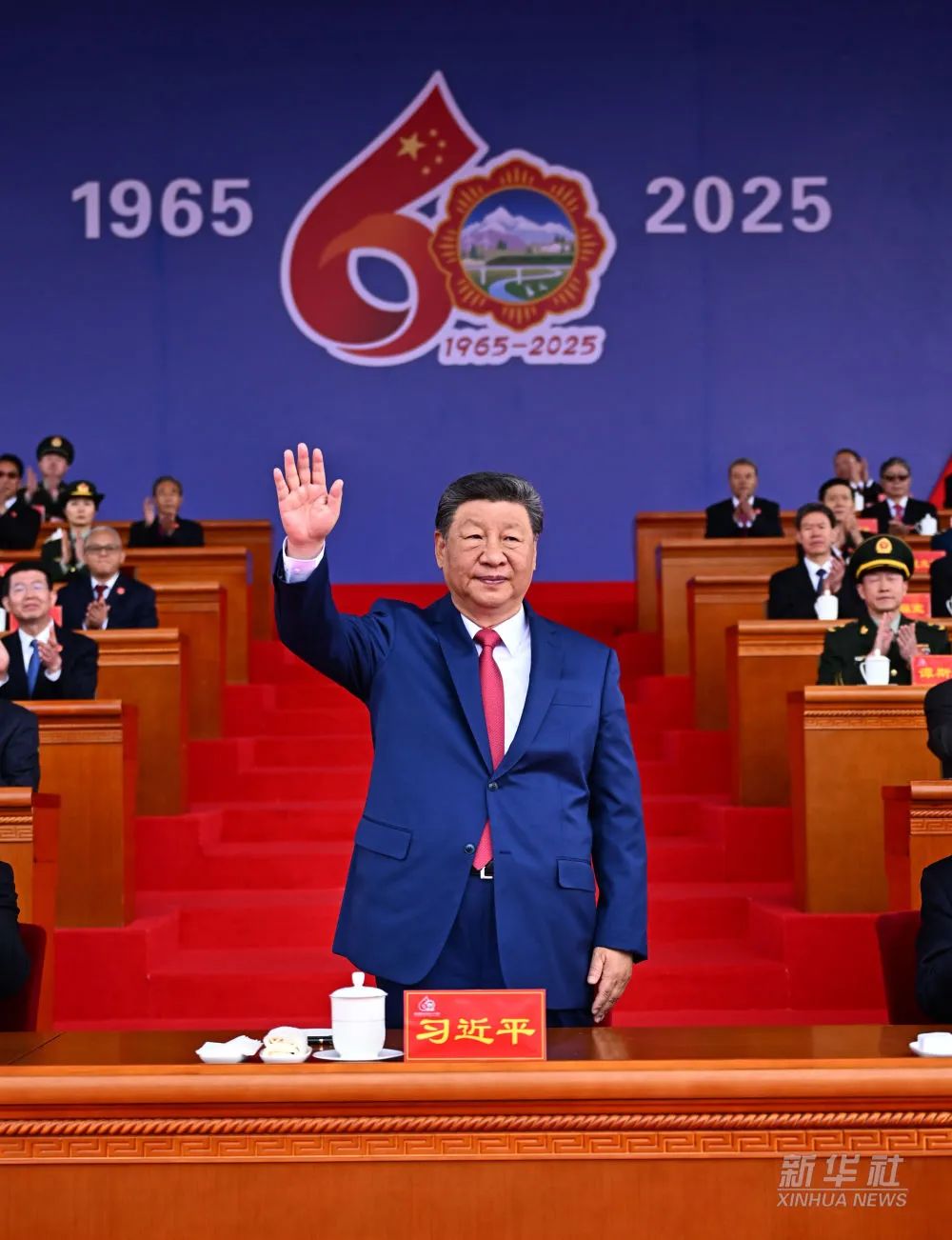 西藏成立60周年大会.jpg 西藏成立60周年大会.jpg