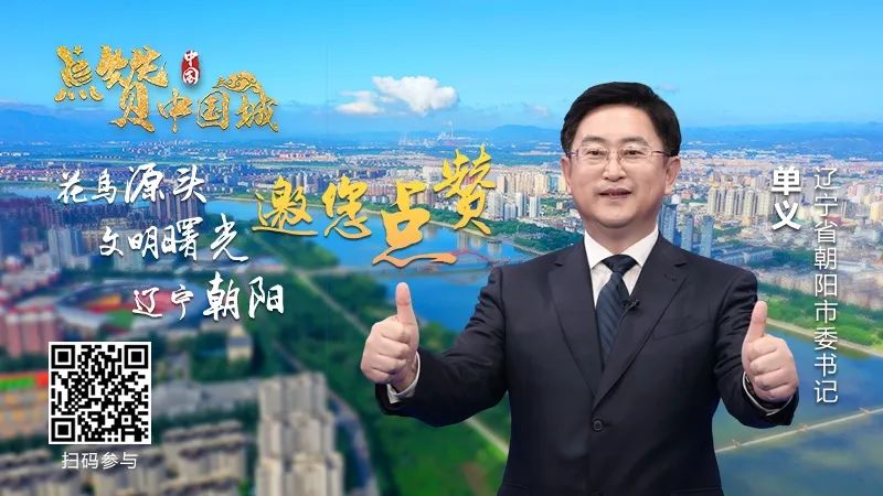 点赞朝阳5.jpg