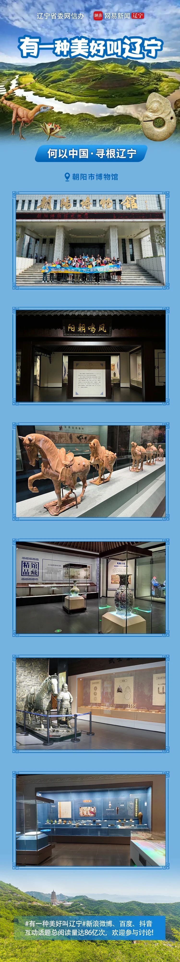 网络大V云集朝阳1.jpg